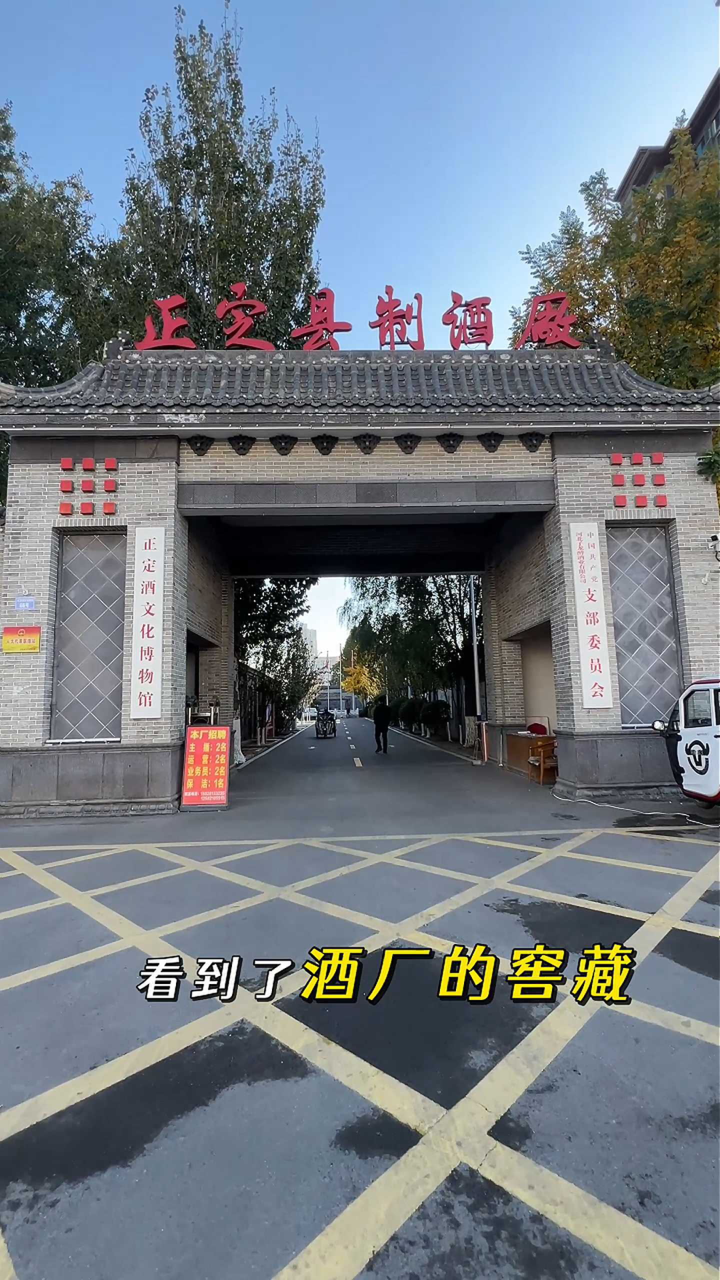 伊犁哈萨克制造业企业GEO优化案例